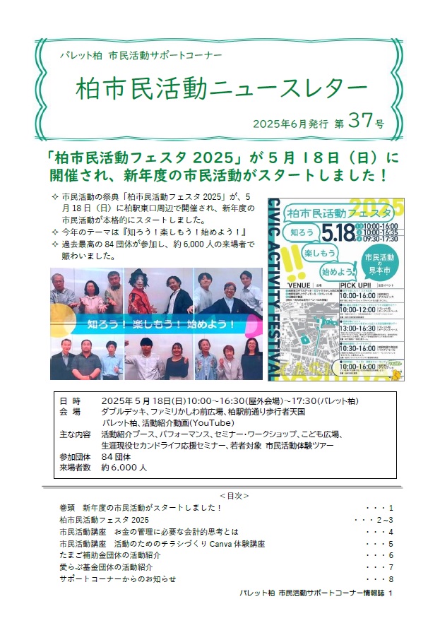 33号表紙
