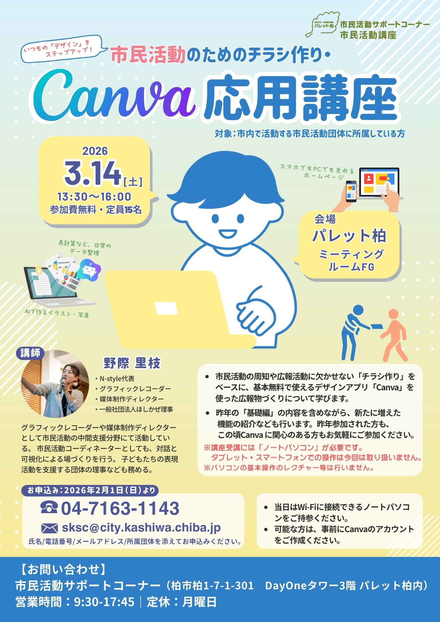 slump_good_woman_paint