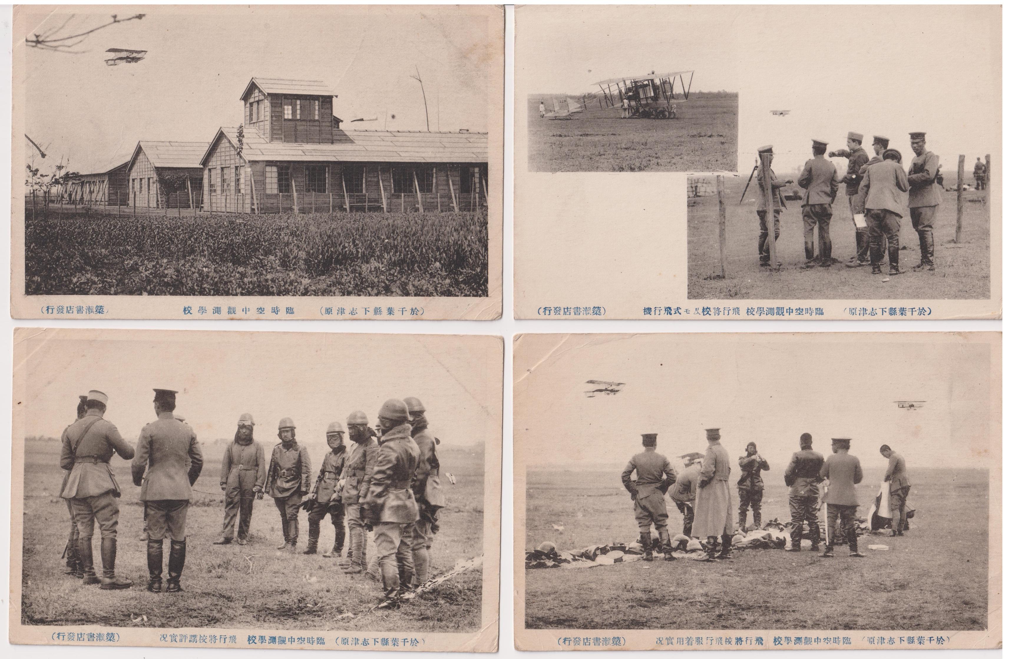 花野井地下燃料庫のヒューム管