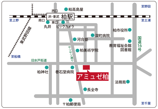 アミュゼ柏 クリスタルホールへの地図