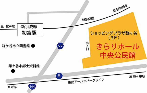 鎌ケ谷市中央公民館への地図