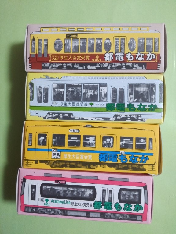 沿線の代表的お土産「都電もなか」(北区)