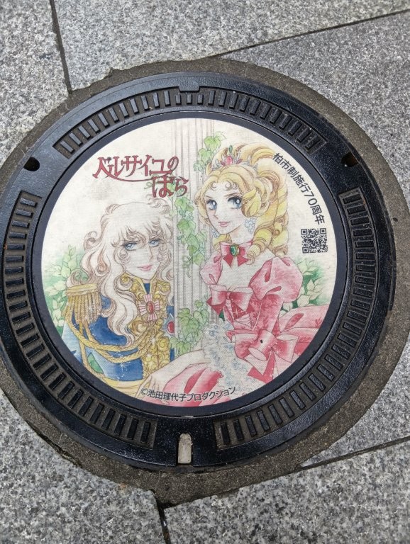 オスカルとマリーアントワネット（柏高島屋前）
