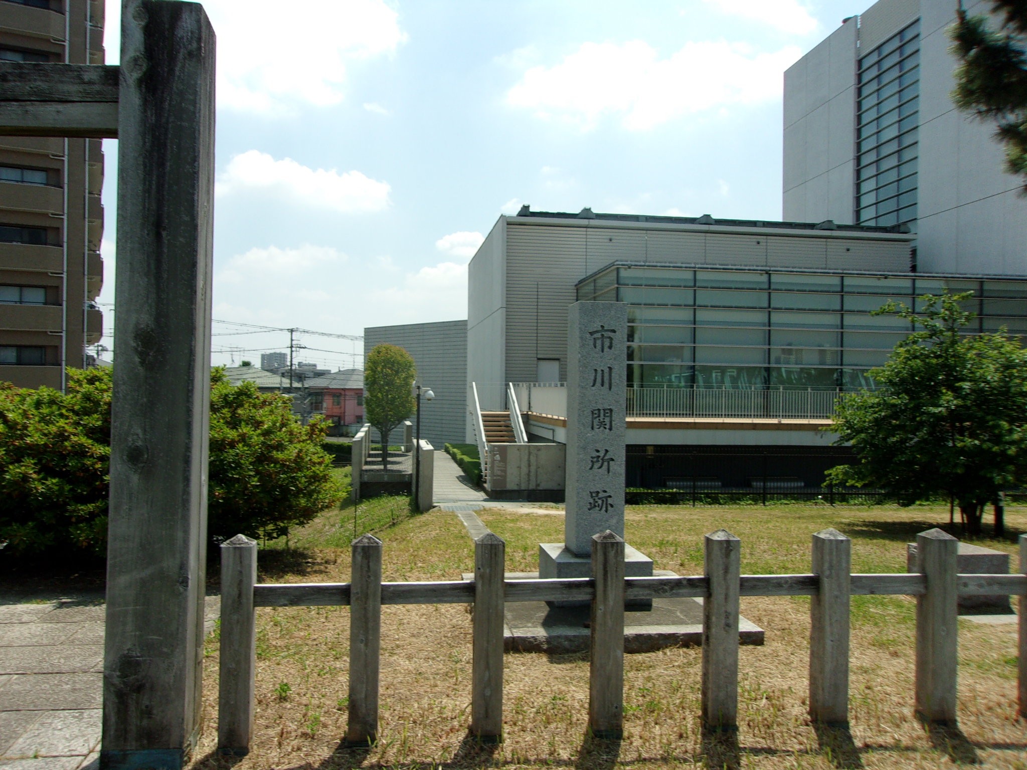 市川関所跡