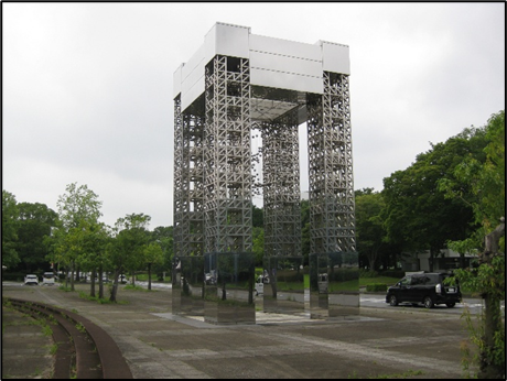 科学万博記念公園の「科学の門」