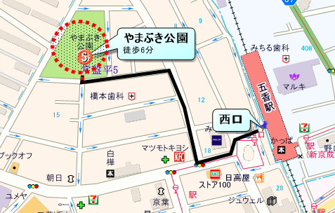 集　合／やまぶき公園（新京成線　五香駅西口6分）　　　　　　　　　　　　　　　　　　　　　　　　　　　　　　　　　　　解　散／12時頃　ひまわり公園（新京成線　常盤平駅3分）　　　　　　　　　　　　　　　　　　　　　　　　　　　　　　　　　　　　　　　　　　　　　　　　　　　　　　　　　　　　　　　　　　　　　　　　　　　　　　　　　　　　　　　　　　　　　　　　　　　　　　　　　　　　　　　　　　　　　　　　　　　　　　　　　　　　　　　　　　　　　　　　　　　　　　　　　　　　　　　　　　　　　　　　　　　　　　　　　　　　　　　　　　　　　　　　　　　　　　　への地図