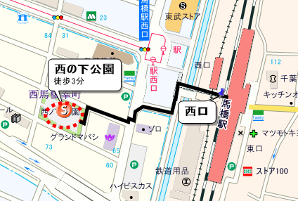 集　合／西の下公園（JR常磐線各駅停車　馬橋駅西口3分）　　　　　　　　　　　　　　　　　　　　　　　　　　　　　　　　　　　　　　　　　　　　　　　　　　　　　　　　　　　　　　　　　　　　　解　散／6km　11時頃　東漸寺（常磐線各駅停車　北小金駅南口7分）　　　 11km　14時頃　赤城山公園（流山線　平和台駅8分）駅までご案内しますへの地図