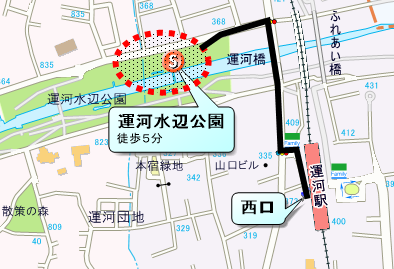 集　合／ 運河水辺公園（東武野田線運河駅西口5分）　　　　　　　　　　　　　　　　　　　　　　　　　　　　　　　　　　　　　　　　　　　　　 　解　散／6km　11時頃　東武野田線運河駅　　　　　　　　　　　　　　　　12km　14時頃　運河水辺公園（運河駅西口5分）への地図