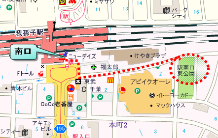 集　合／ 我孫子駅南口東公園（JR常磐線我孫子駅南口4分）　　　　　　　　　　　　　　　　　　　　　　　　　　　　　　　　　　　　　　　　　　　　　 　解　散／13時30分頃　我孫子ふれあい広場（我孫子駅北口3分）への地図