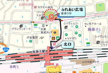 集　合／ 我孫子ふれあい広場(JR常磐線　我孫子駅北口3分)　　　　　　　　　　　　　　　　　　　　　　　　　　　　　　　 　解　散／5km　10時30分頃　あけぼの山農業公園チューリップ畑 （我孫子駅北口行バス停　あけぼの山農業公園5分)　　　 8km　12時15分頃　我孫子ふれあい広場（我孫子駅3分）への地図