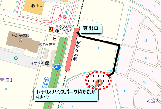 集　合／ セナリオハウスパーク柏たなか（TX線　柏たなか駅東口4分）　　　　　　　　　　　　　　　　　　　　　　　　　　　　　　　　　　　　　　　　　　　　　 　解　散／7km　12時頃　マルエツ前広場（JR常磐線北柏駅行バス停　ライフタウン中央2分）　　　　　　　　　　　　　　　　12km　14時頃　柏西口第一公園（JR常磐線・東武線　柏駅8分）への地図