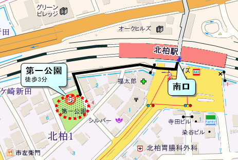 集　合／ 北柏第一公園（JR常磐線各駅停車　北柏駅南口3分）　　　　　　　　　　　　　　　　　　　　　　　　　　　　　　　　　　　　　　　　　　　　 　解　散／4km　11時頃　柏市立柏病院（JR常磐線柏駅行バス停柏病院１分） 　　 　 8km　12時30分頃　柏の葉キャンパス駅前（つくばエクスプレス線　柏の葉キャンパス駅１分）　　への地図