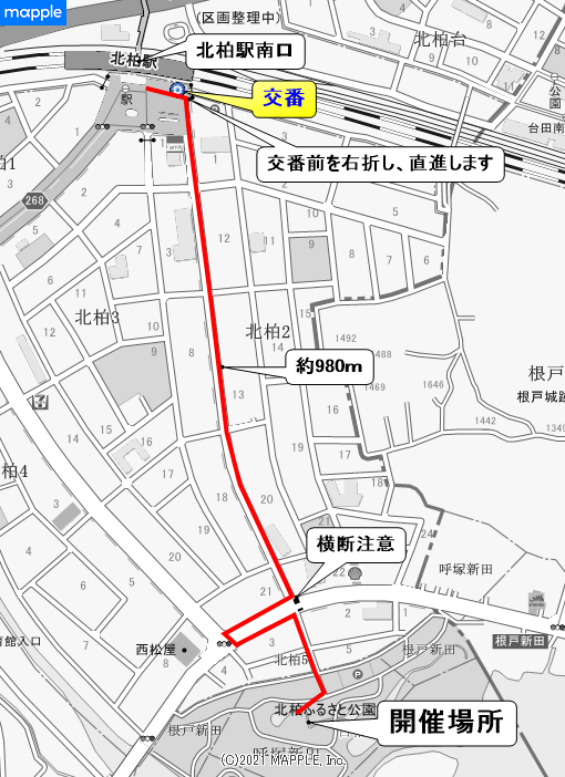 集合・解散/北柏ふるさと公園(JR常磐線各駅停車 北柏駅南口徒歩13分) 毎回同じ への地図