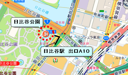 集　合／ 日比谷公園（東京メトロ日比谷線・日比谷駅A10出口2分）　　　　　　　　　　　　　　　　　　　　　　　　　　　　　　　　　　　　　　　　　　　 　解　散／12時頃　皇居外苑広場（JR東京駅6分）　への地図