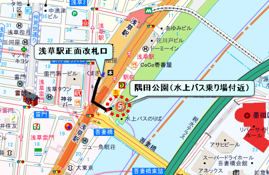 集　合／ 隅田公園 吾妻橋水上バス乗り場付近（東武伊勢崎線浅草駅正面改札口4分）　　　　　　　　　　　　　　　　　　　　　　　　　　　　　　　　　　　　　　　　　　　 　解　散／12時30分　浅草神社境内（東武伊勢崎線浅草駅10分）　への地図