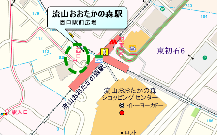 集　合／ 流山おおたかの森駅西口広場（TX・東武野田線流山おおたかの森駅西口1分）　　　　　　　　　　　　　　　　　　　　　　　　　　　　　　　　　　　　　　　 　解　散／6㎞　11時00分頃　高田緑地（高田下バス停2分）　　 　　　　　　　　　　　　　9㎞　12時00分頃　大堀川防災レクリエ-ション公園（篠籠田バス停3分又は柏駅18分）　　への地図