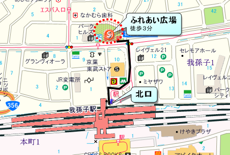 集　合／ 我孫子ふれあい広場（JR常磐線我孫子駅北口3分）　　　　　　　　　　　　　　　　　　　　　　　　　　　　　　　　　　　　　　　 　解　散／5㎞ 10時30分頃　あけぼの山農業公園チューリップ畑 （あけぼの山農業公園バス停6分（阪東バス我孫子駅北口行））　　 　　　　　　　　　　　　　8㎞　12時30分頃　我孫子ふれあい広場（JR常磐線我孫子駅3分）への地図