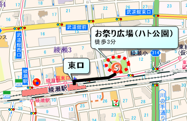 集　合／ お祭り広場（ハト公園）（JR常磐線各駅停車綾瀬駅東口3分）　　　　　　　　　　　　　　　　　　　　　　　　　　　　　　　　　　　　　　　 　解　散／12時頃　亀有公園（JR常磐線各駅停車亀有駅北口3分）　への地図