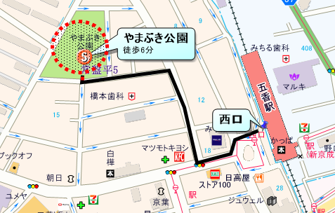 集　合／やまぶき公園（京成松戸線五香駅西口6分）　　　　　　　　　　　　　　　　　　　　　　　　　　　　　　　　　　　　　　　 　解　散／4㎞　10時30分頃　熊野神社（京成松戸線常盤平駅5分）　　 　　　　　　　　　　　　　7㎞　12時頃　カンナ公園（JR武蔵野線新八柱駅7分・京成松戸線八柱駅9分）への地図