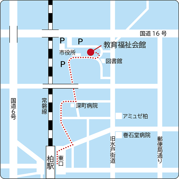 ラコルタ柏（中央公民館）5F　講堂への地図