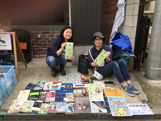 本活倶楽部主催の古本市「本まっち柏」から