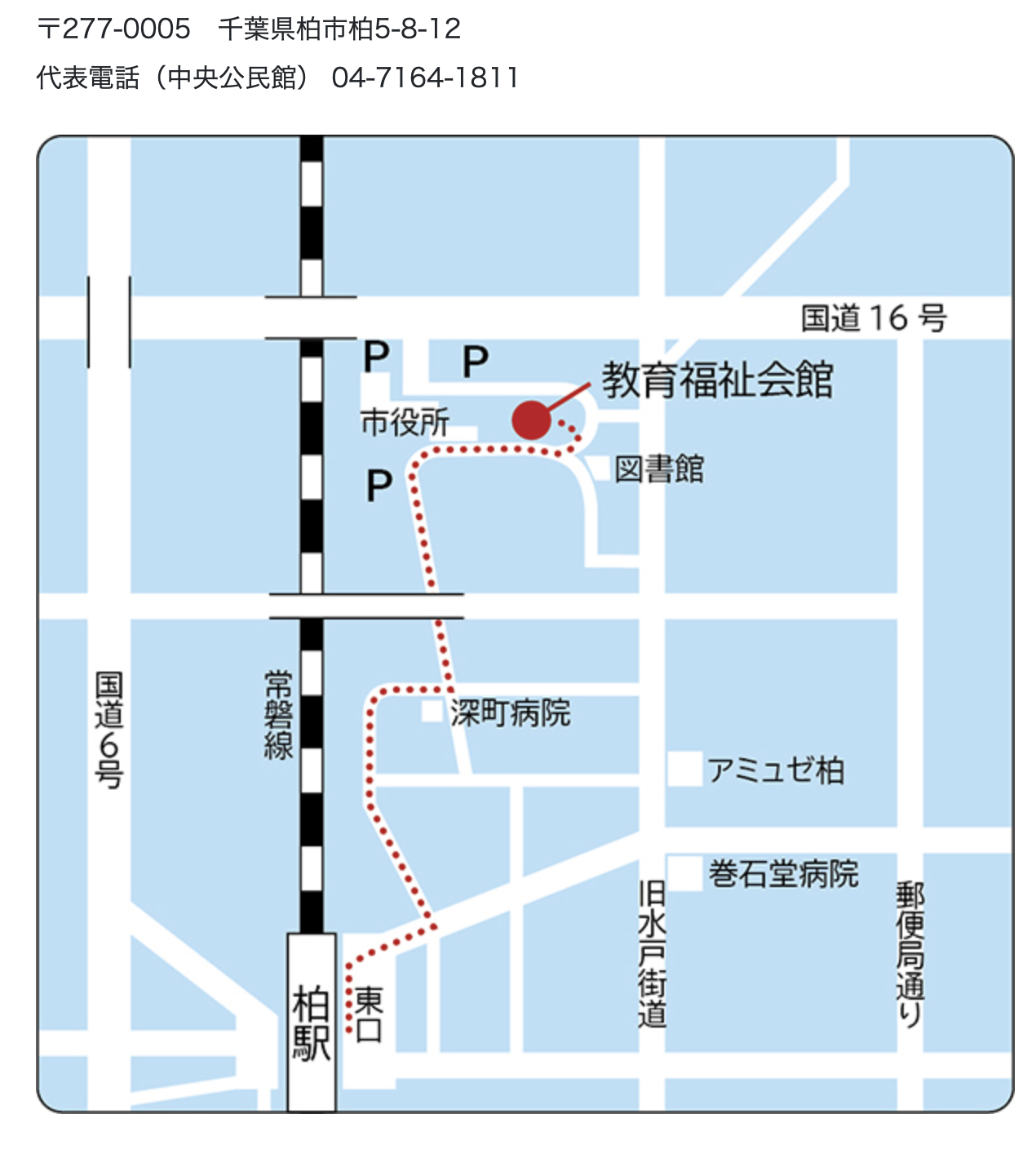 ラコルタ柏　多目的研修室への地図