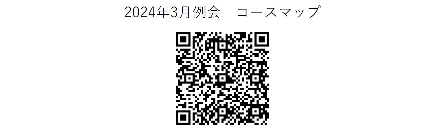 かしわんぽ2024年3月例会コースマップ.jpg