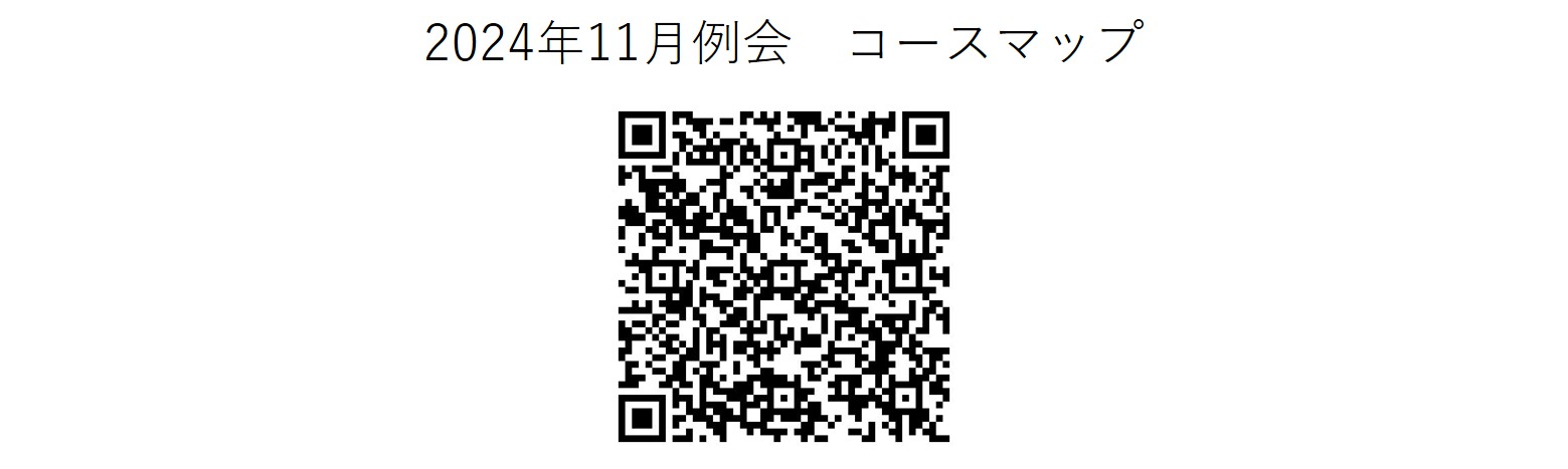 2024年11月例会かしわんぽコースマップ.jpg