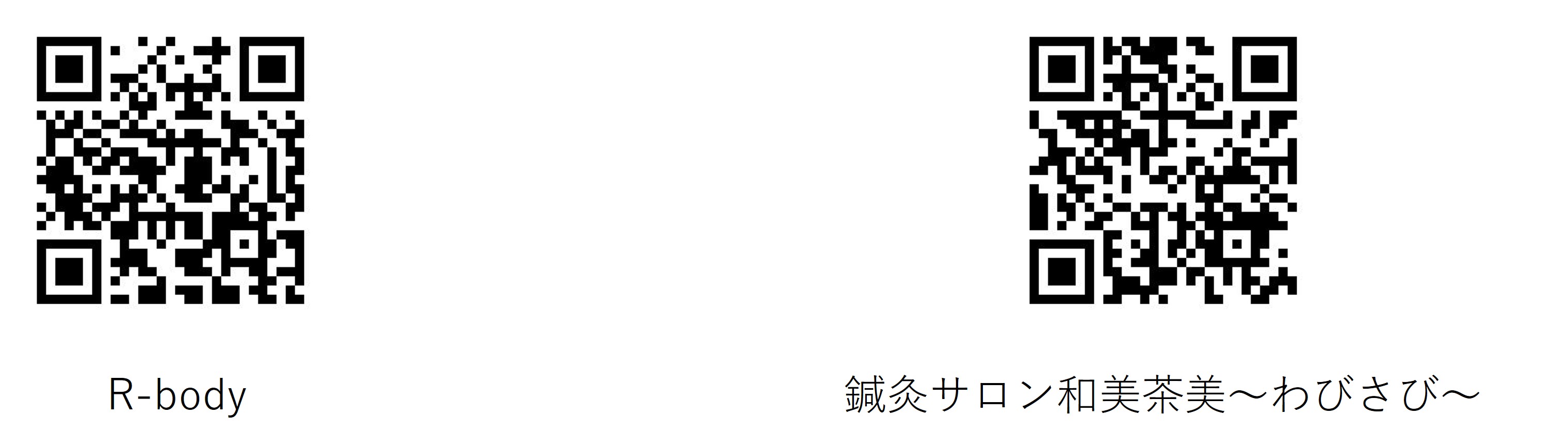 QR_協賛HP.jpg