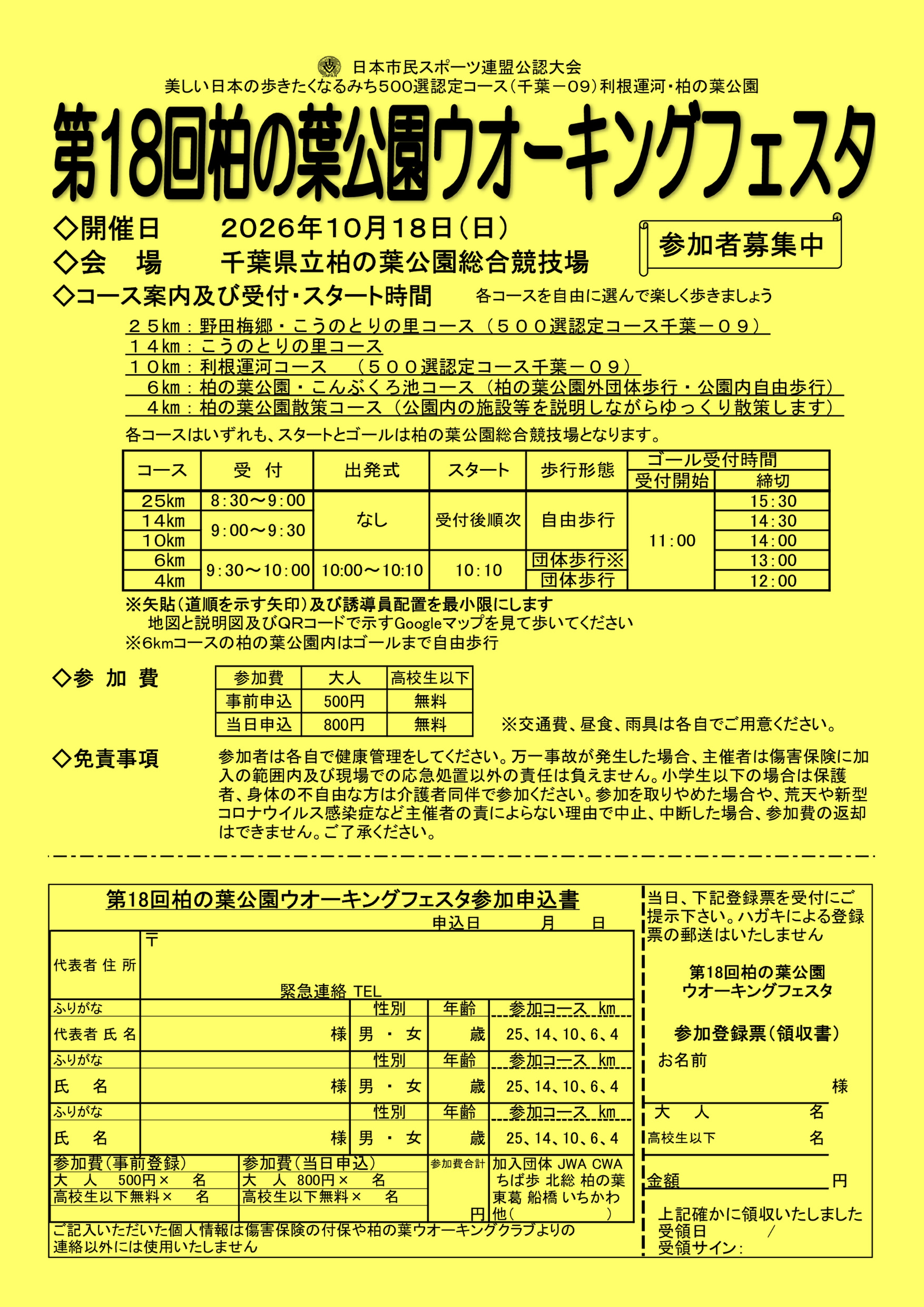 画像1.jpg