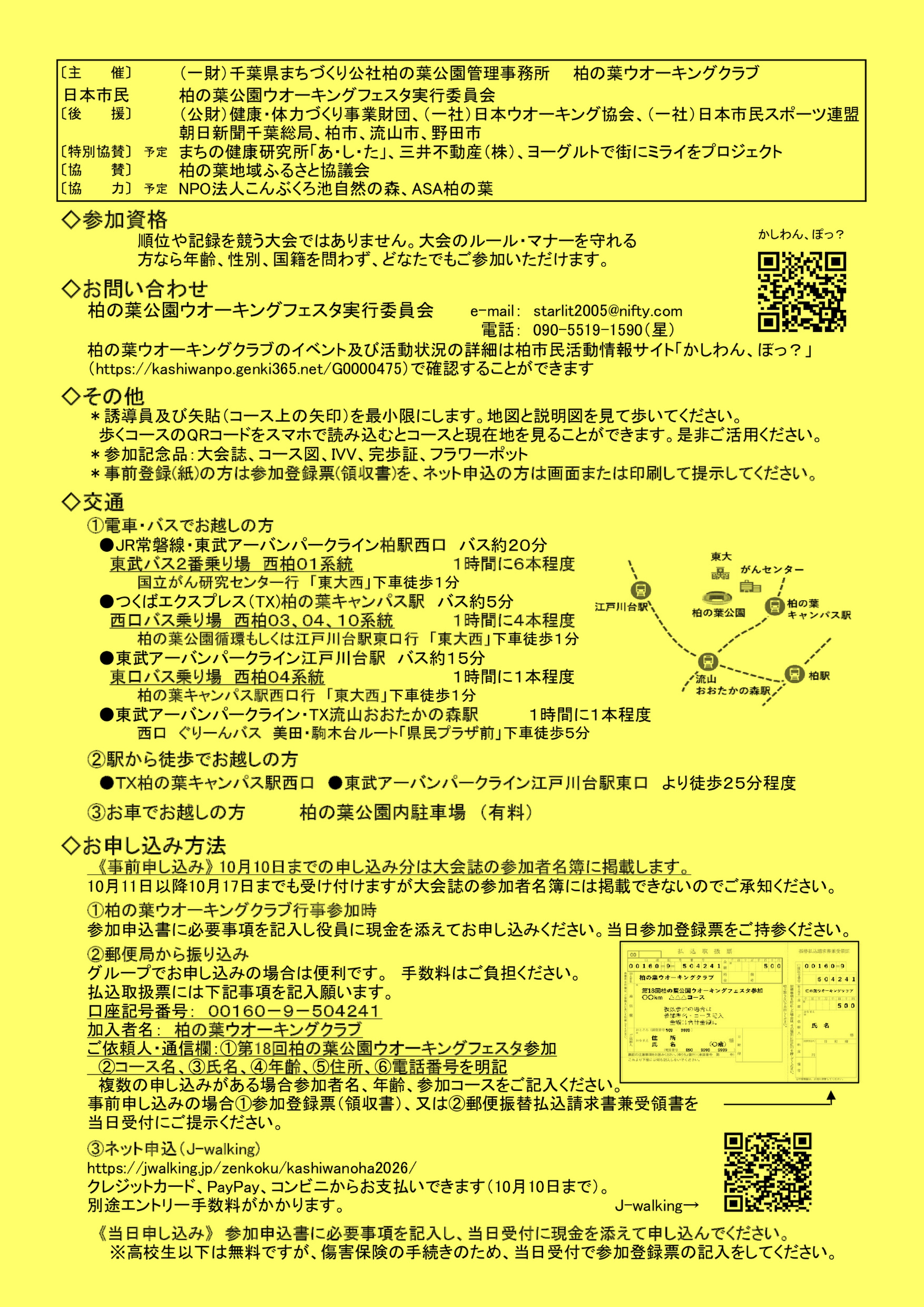 画像2.jpg