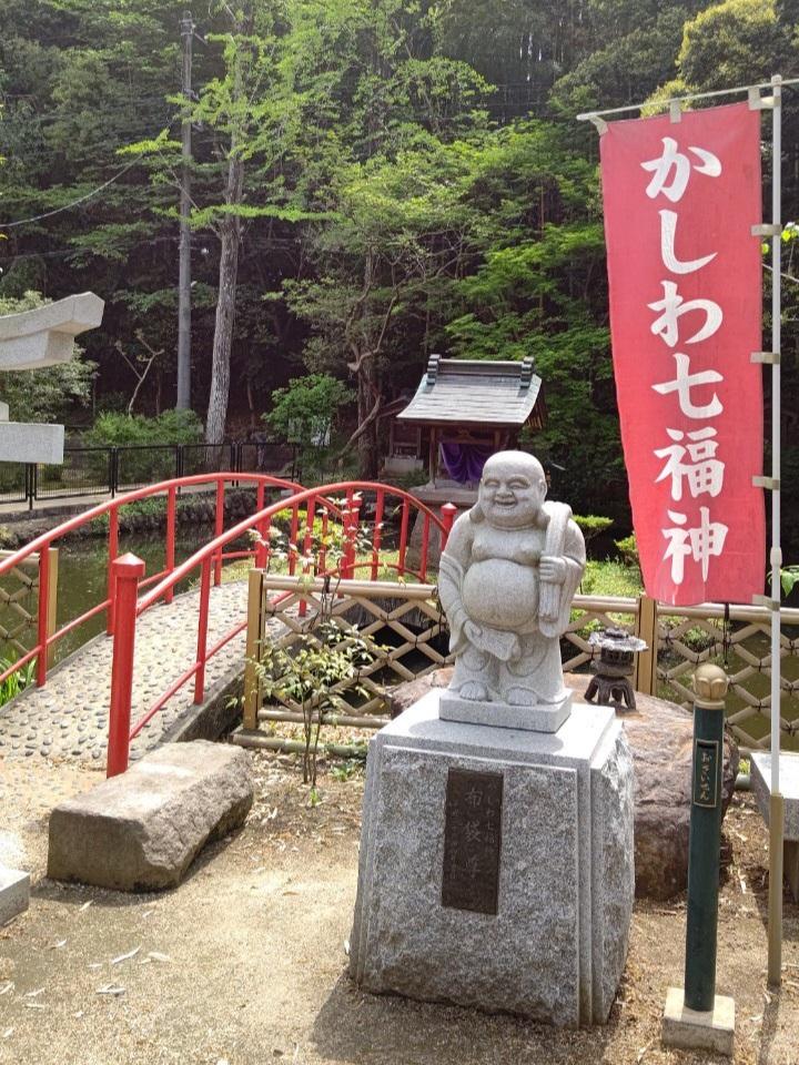 かしわ七福神の布袋尊