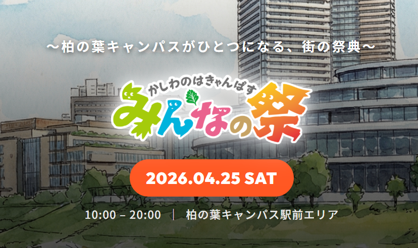 スクリーンショット 2026-04-14 005303