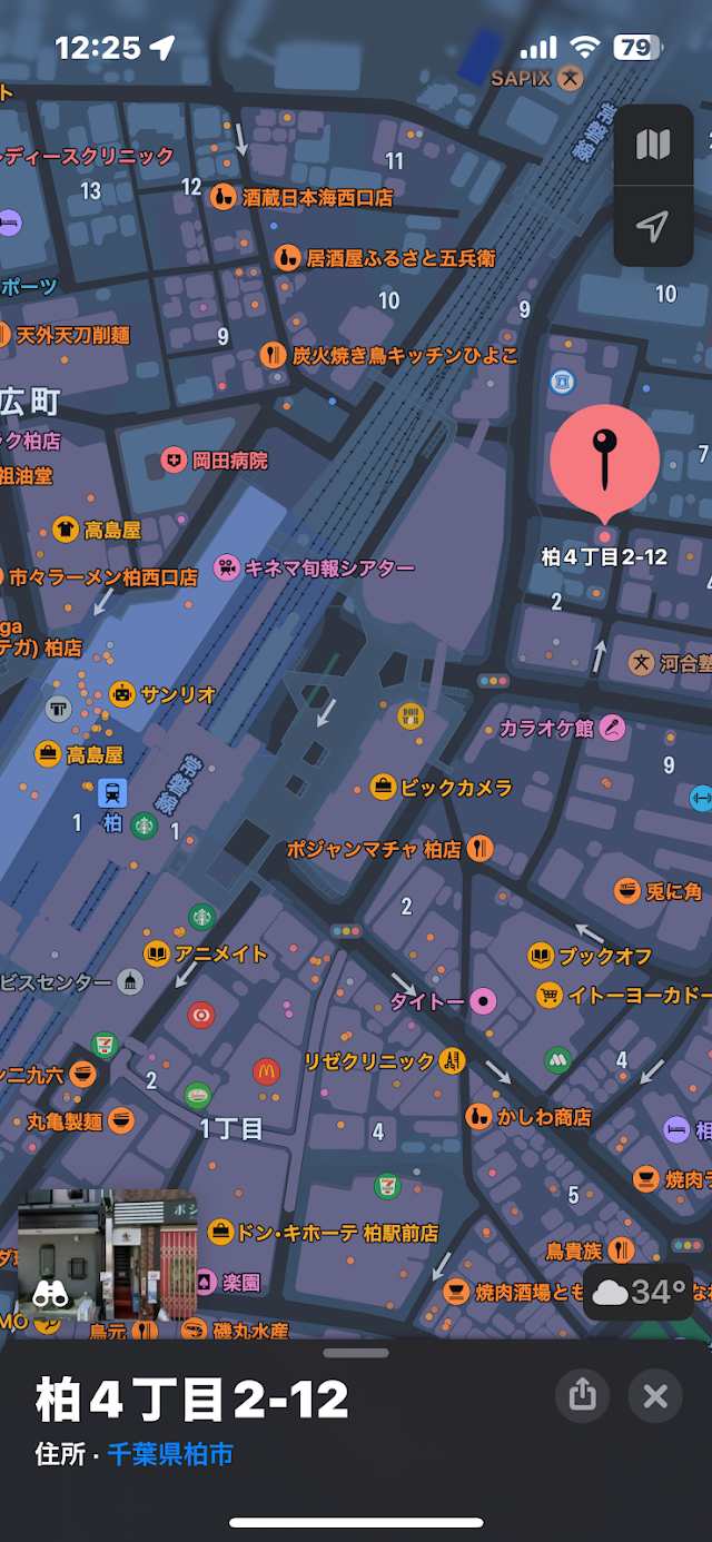 NPO法人結yui事業所　柏市柏４−２−１２への地図