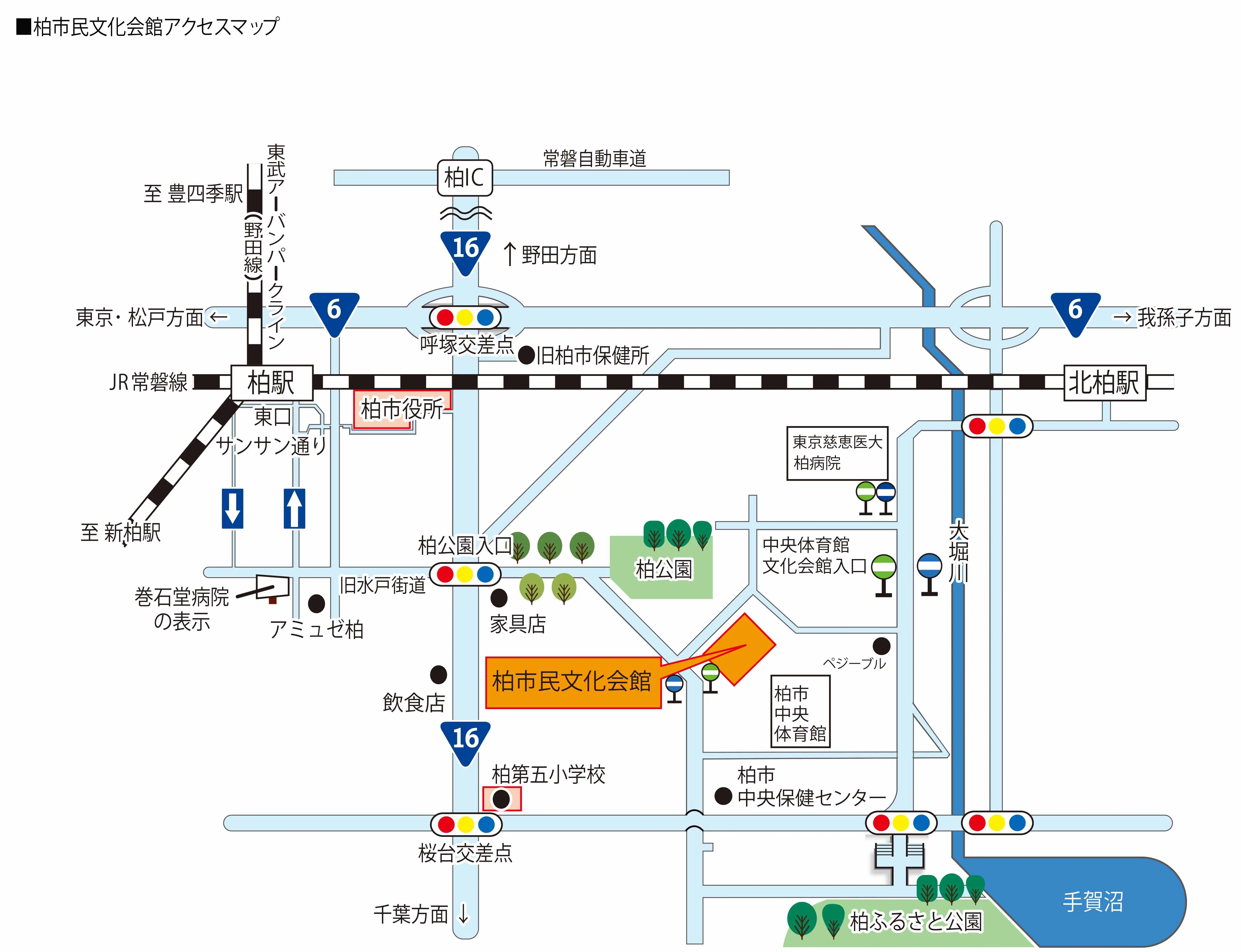 柏市民文化会館への地図