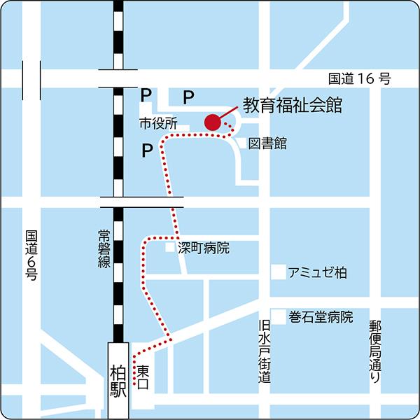 ラコルタ柏　中央公民館　4階集会室1・2への地図